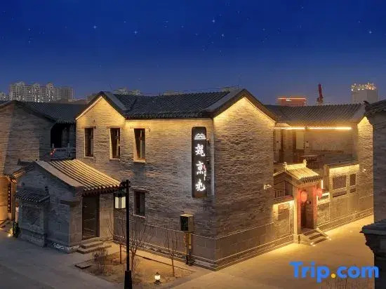 Wei Jingzhao Homestay (Datong Ancient City Branch)