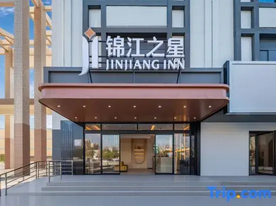 Jinjiang (Huanggang Tuanfeng Bus Passenger Station)