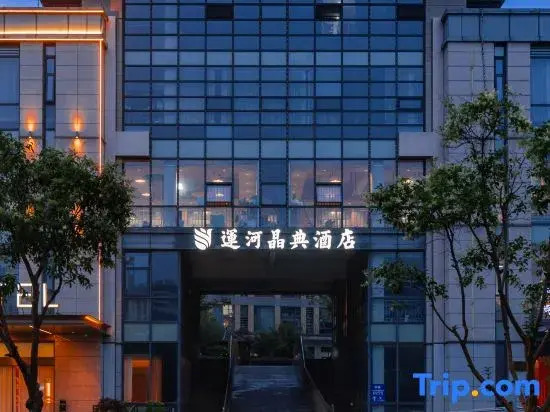 Yunhe Jingdian Hotel (Yangzhou Slender West Lake Dongguan Street Branch)