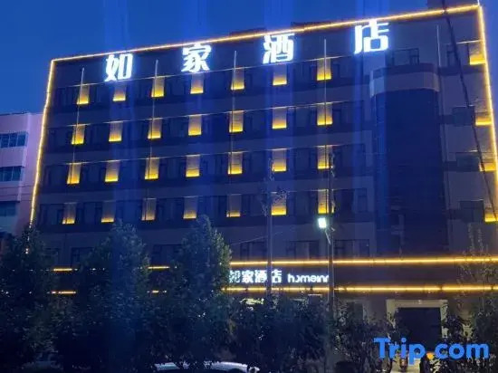 Homeinn Neo (Xinmi Kuangqu Zhenxing Road)