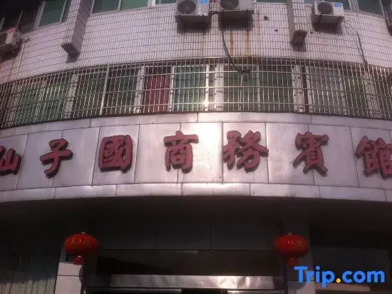 OYO Xiangshan Fairyland Business Hotel