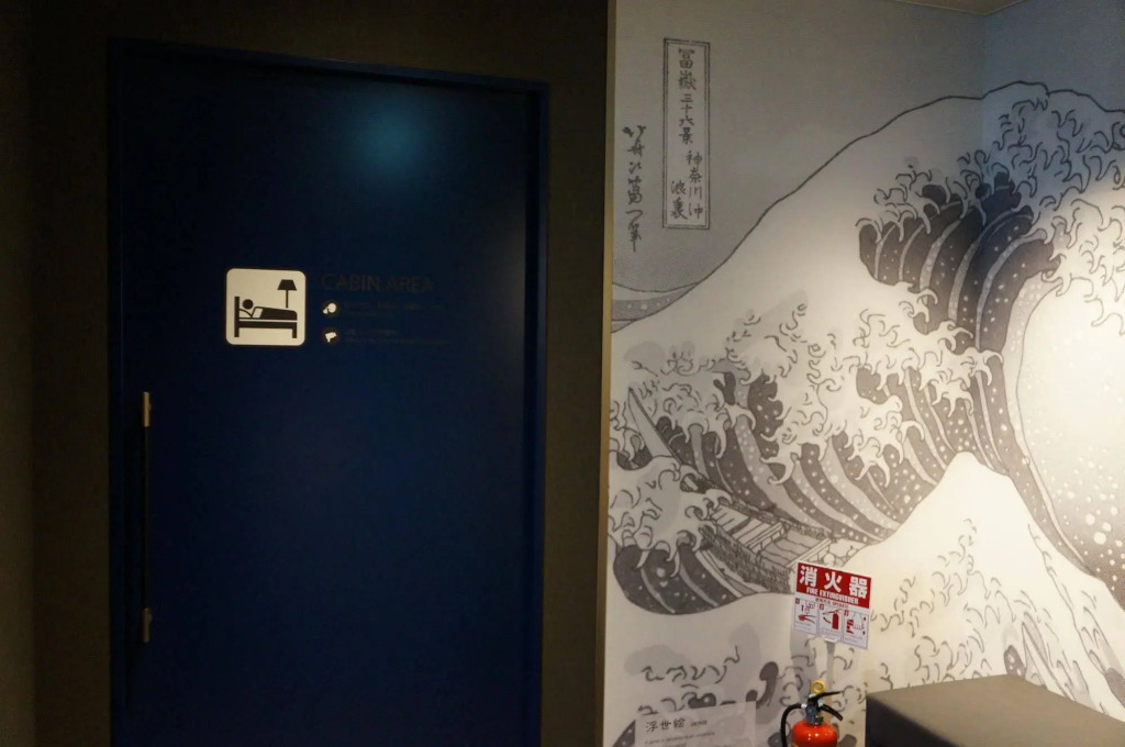 First Cabin Tsukiji