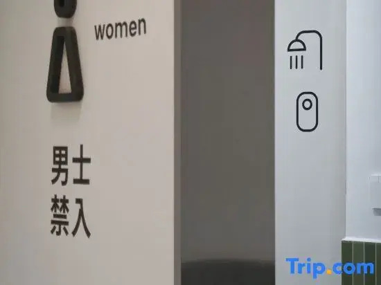 Travel of Swan Youth House