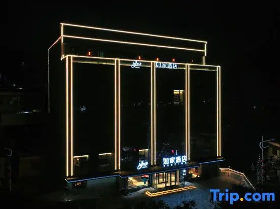Home Inn · Neo (Lvliang Liulin County South Station Branch)