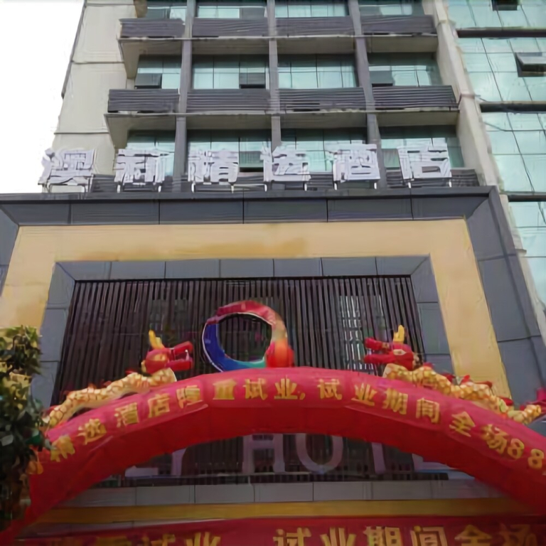 Only Hotel