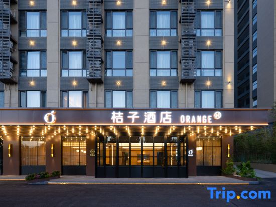 Orange Hotel (Linyi Jiefang East Road)