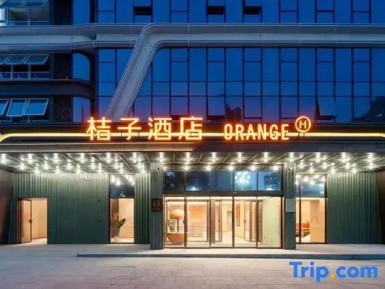 Orange Hotel (Chengdu Rongdu Avenue Branch)