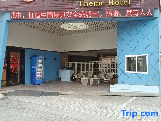 Suiyuan Chuangxiang Hotel (Ningbo Qinglinwan Branch)