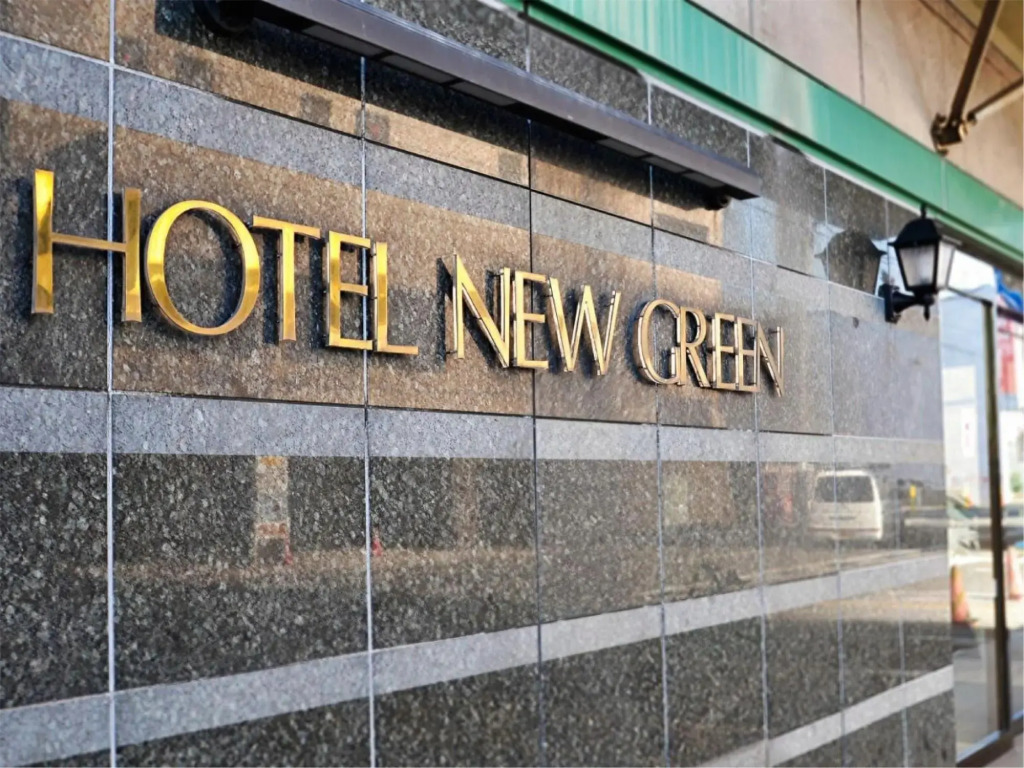 Hotel New Green