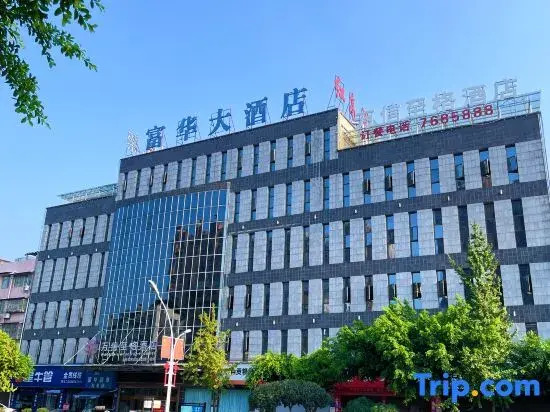 Wassim Hotel (Zigong Fushun Yantan High-Speed Railway Station)
