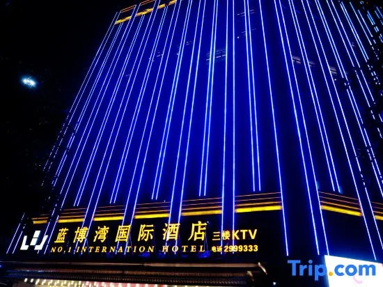Lanshan Rambo Bay International Hotel