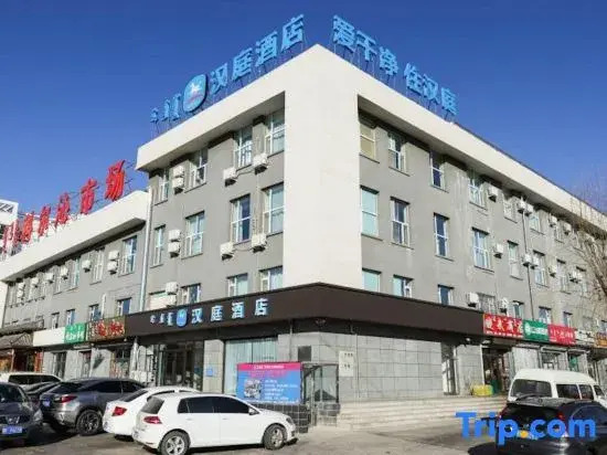 HanTing Hotel (Horqin Right Front Banner Government)