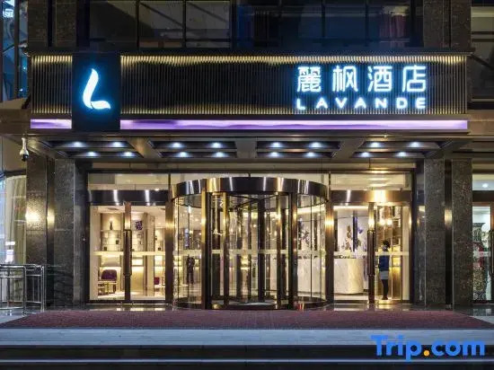 Lavande Hotel (Hengshui Station Yuelecheng Outlet Store)
