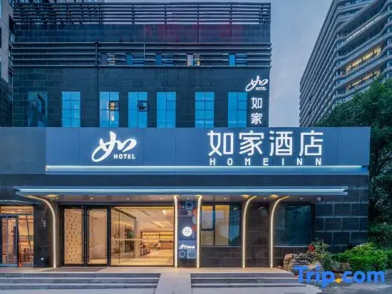 Homeinn · neo (Qingdao Stone Old Beach Haier Road)