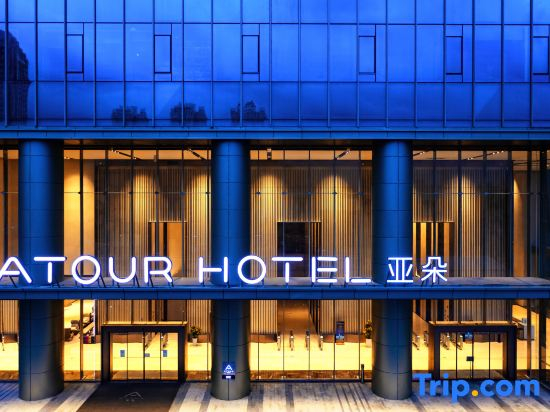 Atour Hotel Shenzhen Luohu Shuibei IBC