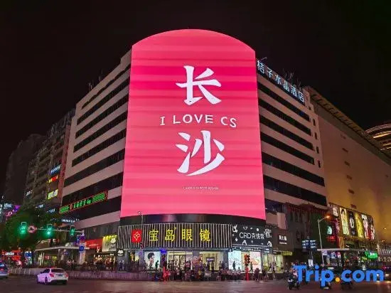 V Man Yun Shang Hotel (IFS Guojin Center Branch, Wuyi Square, Changsha)