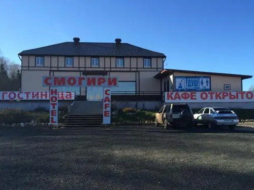 Smogiri Hotel