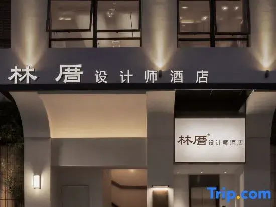 Lincuo Design Hotel (The Old Town of Zhangzhou Wenchang)