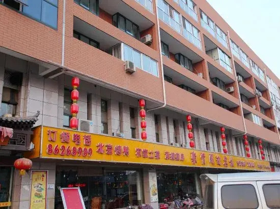 Lianyungang Green Apple Hotel Apartment