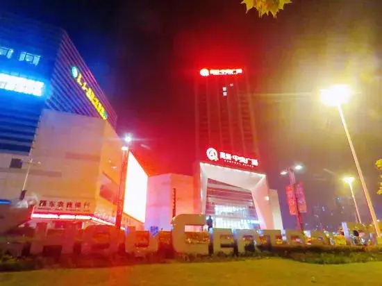Leiketai Theme Boutique Hotel (Feidong Pazhou Central Plaza)