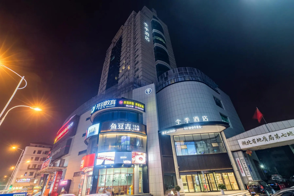 Ji Hotel Yichang Yiling