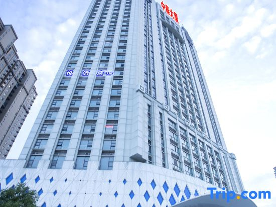 Yue Hotel