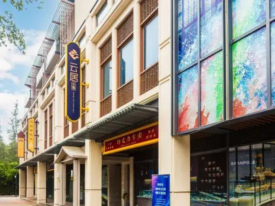 Renjoy Hotel Wenchang Lvfa