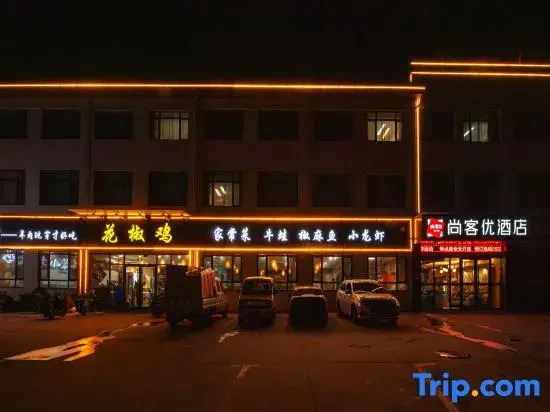 Shankee Hotel (Yiyuan Runsheng Road)