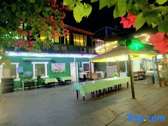 Penglai Hostel
