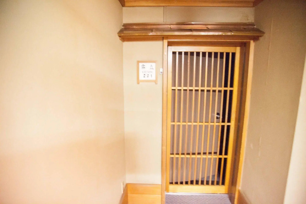 Nakamuraya Ryokan