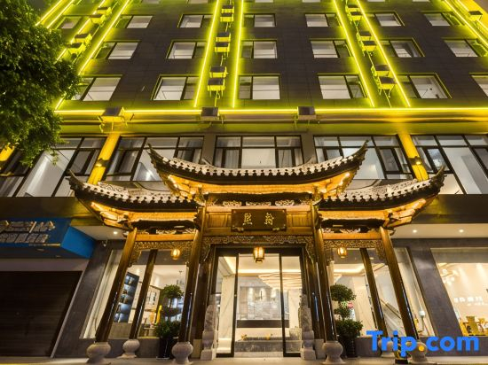 Xihan Hotel (Jianshui Ancient City Small Train Store)