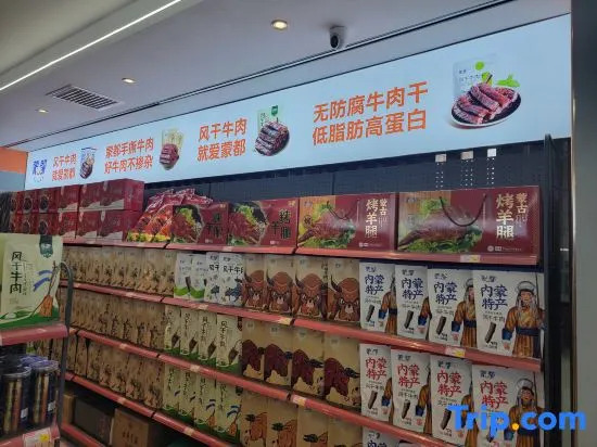 Chifeng Jindu Holiday Hotel (Wanda Plaza)