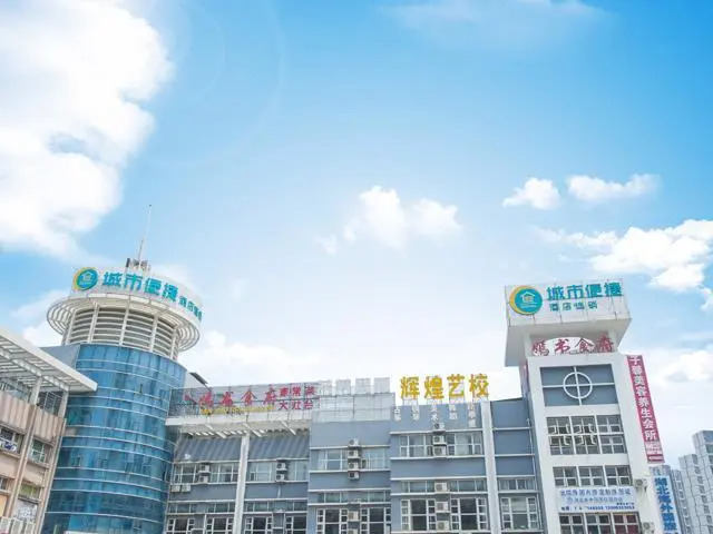 City Comfort Inn Wuhan Guanggu Jinxiulongcheng Nanhu