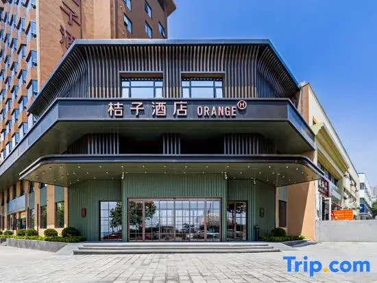 Orange Hotel (Qingdao Trestle Bridge Seaview Hotel)