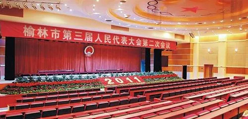 Yulin people's building
