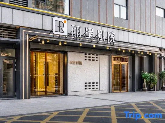 Rezen Retreat Nanning Wuxiang New District Headquarters Base Subway Station