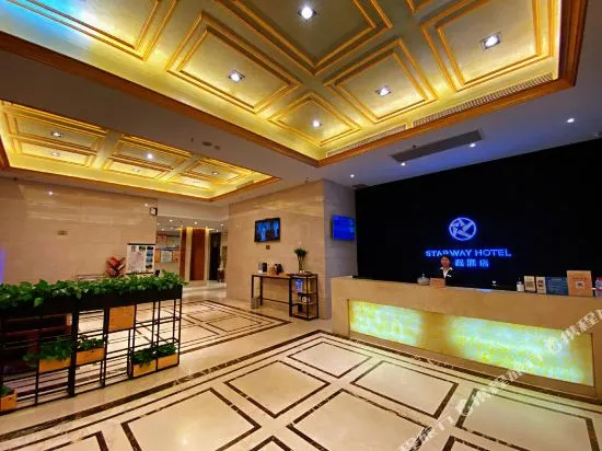 Starway Hotel Yingchuan Long Distance Central Bus Station