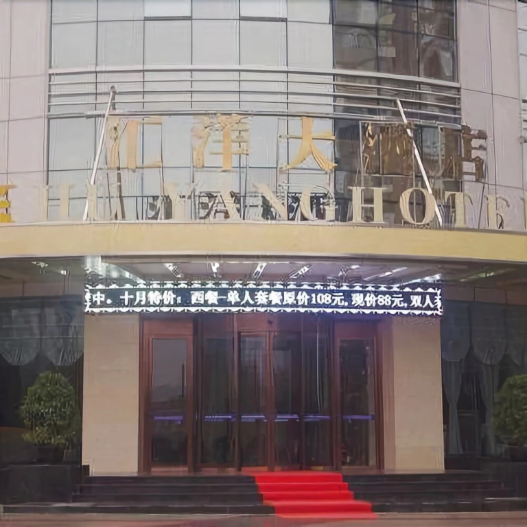 Hui Yang Hotel