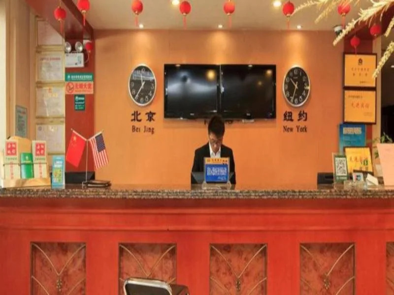 Green Tree Inn Anyang Hongqi Express Hotel