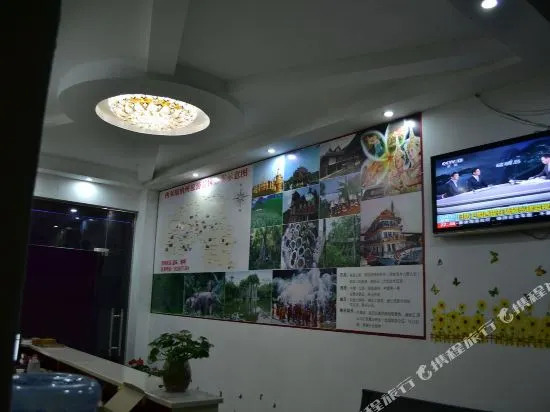Xishuangbanna Yulin Holiday Hotel