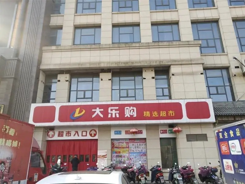 Greentree Eastern Tongcheng Economic Development D