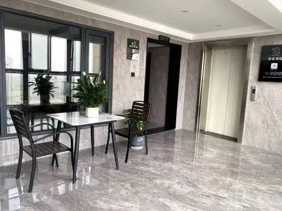 Guangde Jijia Homestay (Municipal Government)
