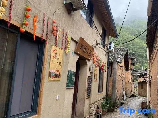 Jiuyue Courtyard Homestay