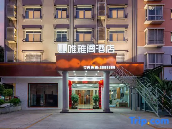 Weiyage Hotel