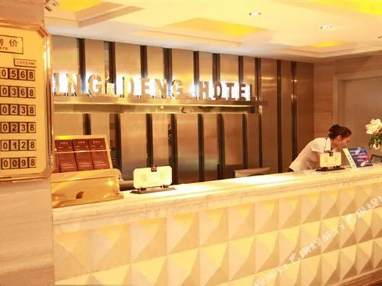 Ni Hao Hotel (Chongqing Beibei Southwest University)