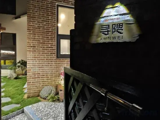 xunwei