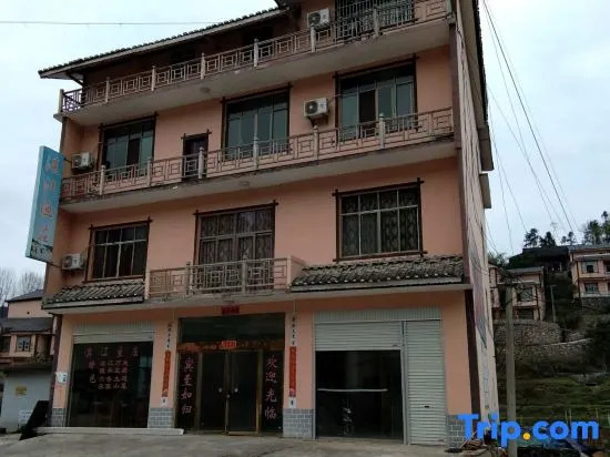 Libo qijiang hotel