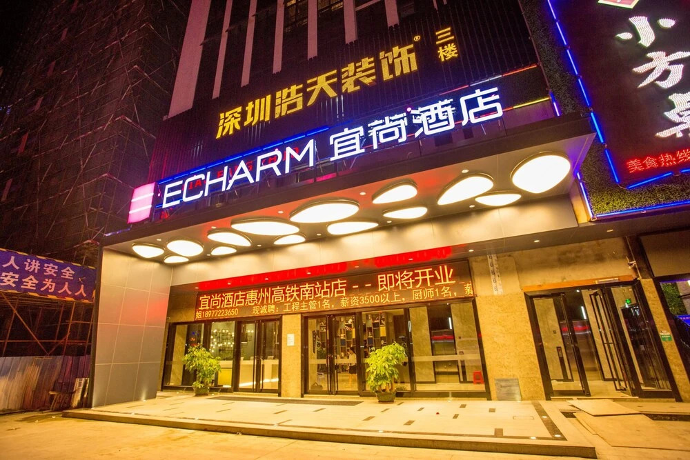Yishang Hotel Huizhou Danshui High-speed Rail South Station