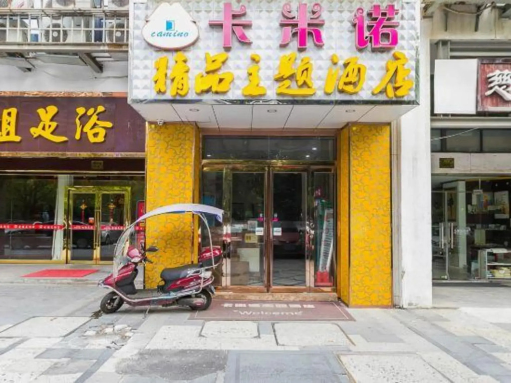 Kaminuo Themed Hotel