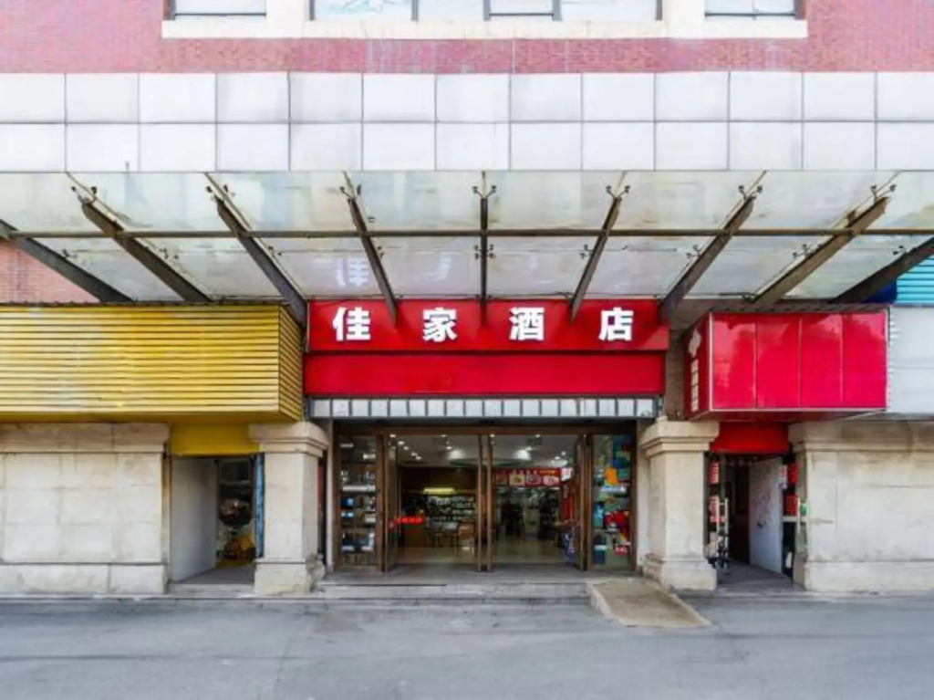 Shanghai Lianjia Boutique Hotel
